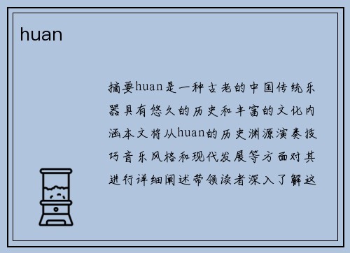 huan