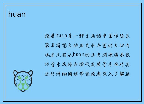 huan